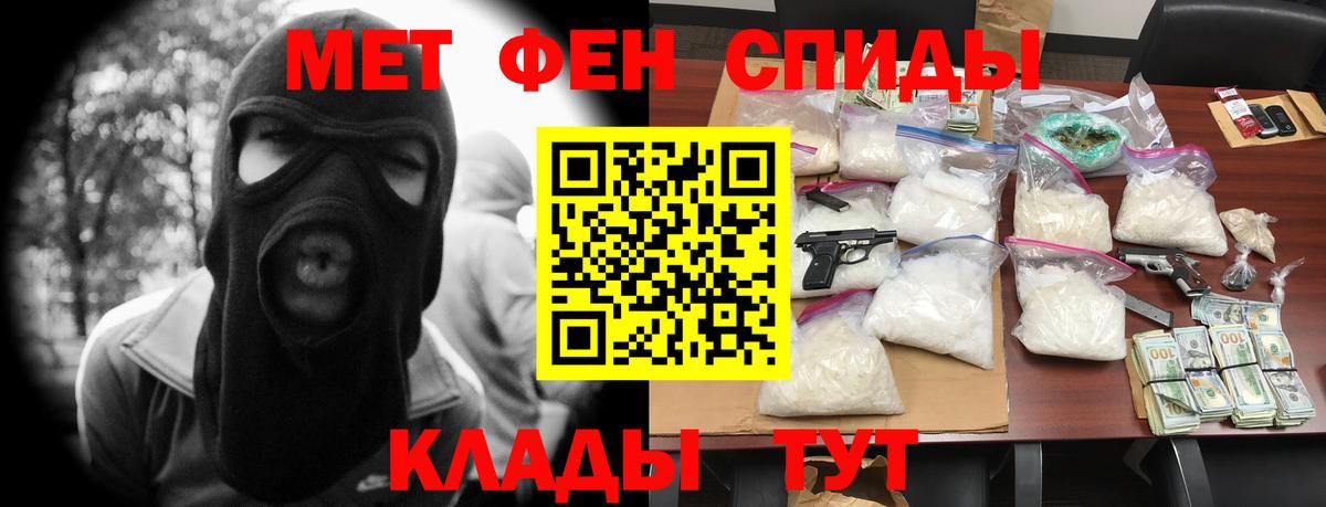 Елец  Amphetamine  Вход с VPN  Amphetamine VHQ 