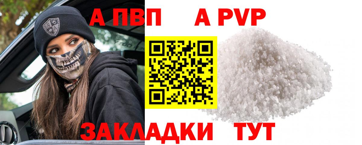 Метадон Елец