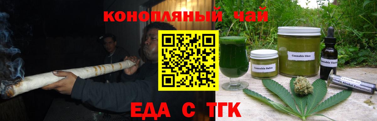 Мефедрон   ТГК  Метамфетамин  Елец  COCAIN  ГАШ  ГАШИШ  Марихуана  Вход с VPN 