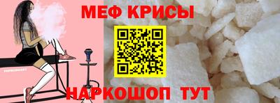 мефедрон Кинель