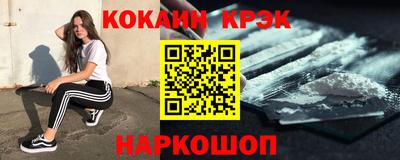 мефедрон Кингисепп