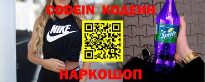 мефедрон Кинель