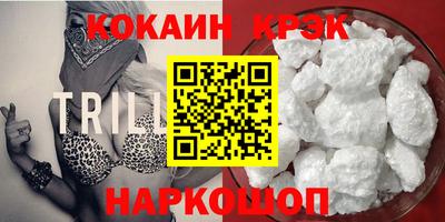 мефедрон Кингисепп