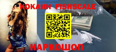 мефедрон Кинель