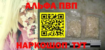 мефедрон Кинель