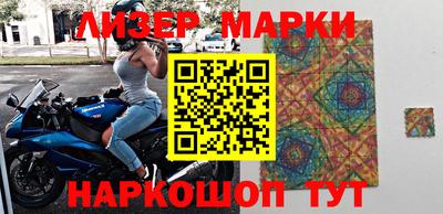 мефедрон Кинель