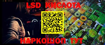 мефедрон Кингисепп