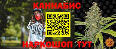мефедрон Кинель