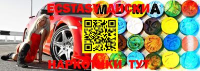 мефедрон Кинель