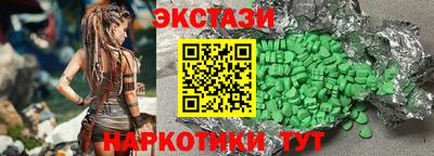 мефедрон Кингисепп