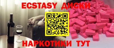 мефедрон Кинель