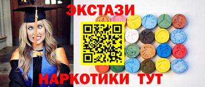 мефедрон Кингисепп