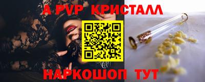 мефедрон Кинель