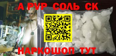 мефедрон Кингисепп