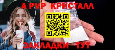 мефедрон Кинель
