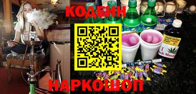 мефедрон Кингисепп