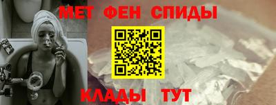 мефедрон Кинель