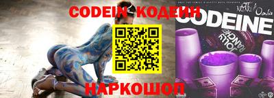 мефедрон Кинель