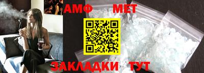 мефедрон Кингисепп