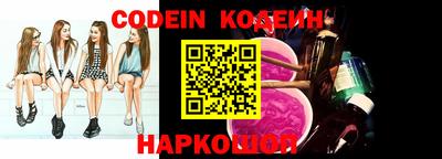 мефедрон Кинель