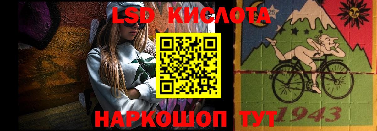 Лсд 25 экстази кислота  ссылка на мегу   Елец  Вход с VPN 