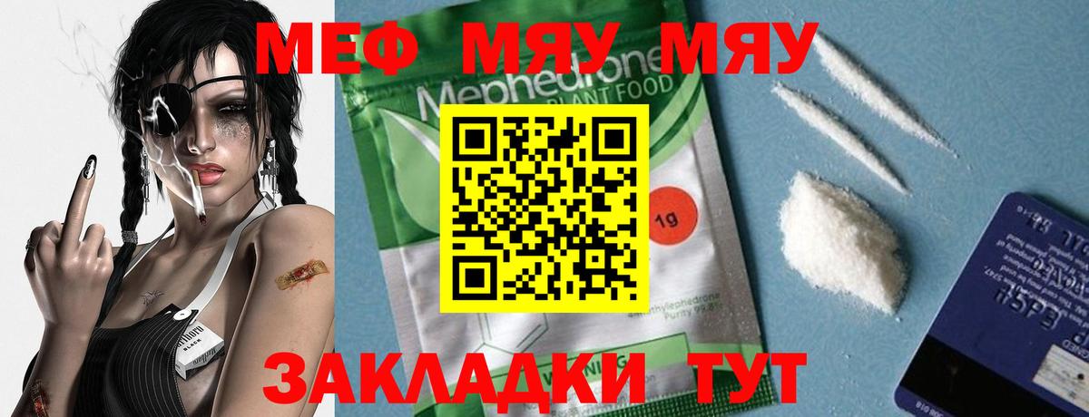 МЕФ  Елец