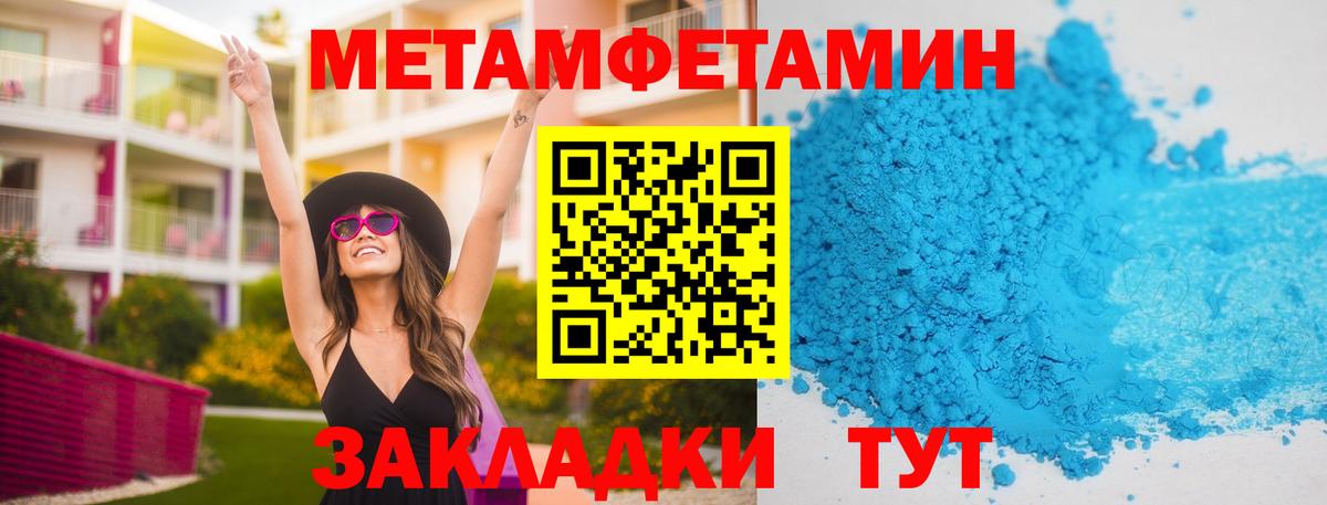 Елец  Метамфетамин кристалл  Вход с VPN  Метамфетамин кристалл 