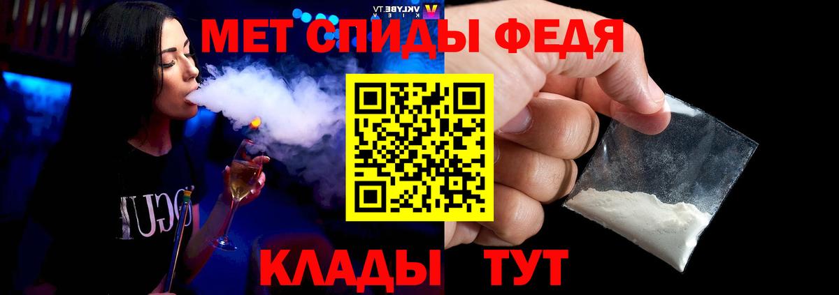Первитин винт Елец