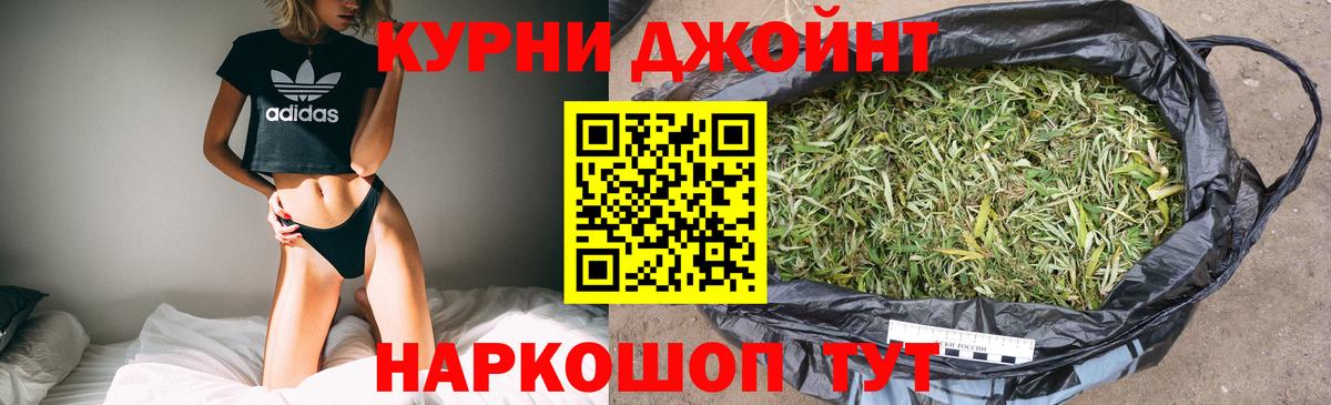 Каннабис Amnesia  МАРИХУАНА AK-47  Бошки Шишки сатива  Бошки марихуана конопля  Вход с VPN  Елец 